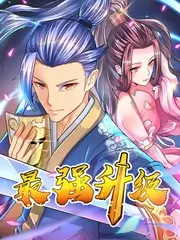 奔跑吧12 综艺 2024 姚译添